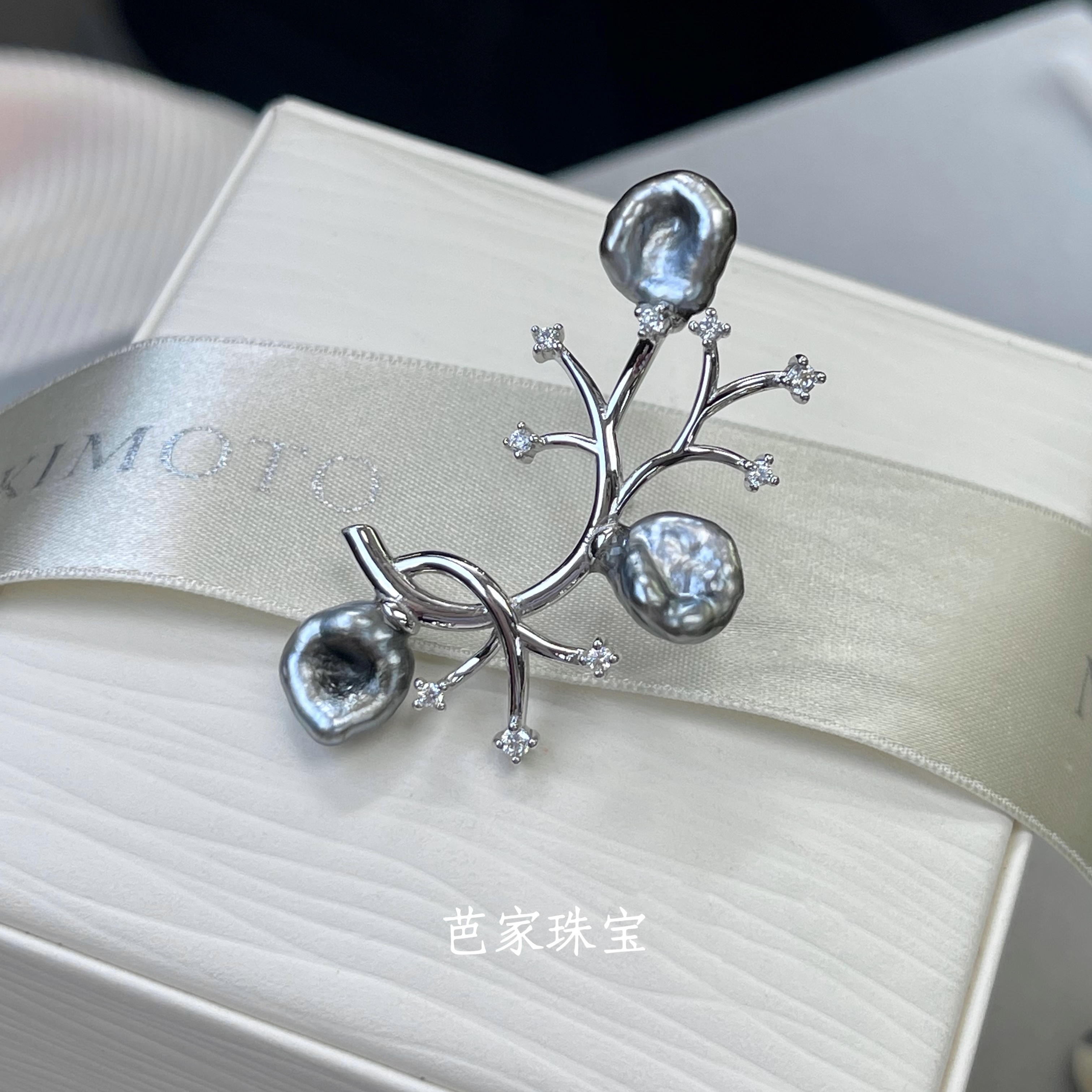 野生keshi大溪地海水珍珠胸针