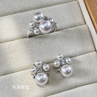 芭家珠宝 梦中的婚礼 T家日本akoya阿古屋海水珍珠耳钉戒指套装特