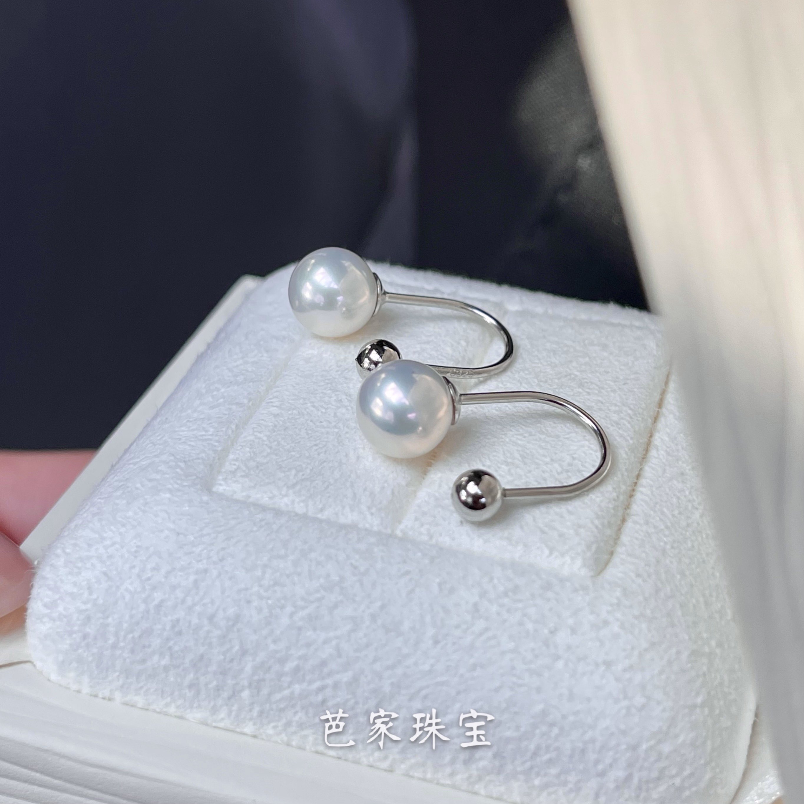 芭家珠宝 小U 唐晶同款天然淡水珍珠U型多用925纯银耳环 银饰金色