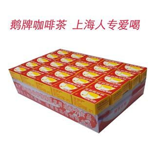 三明鹅牌咖啡茶咖啡粉固体冲饮品饮料饮料少儿回忆上海传统工艺