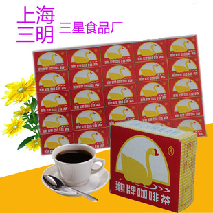 孩儿回忆三明鹅牌咖啡茶上海传统工艺咖啡粉固体冲饮品饮料饮料