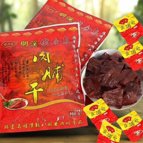 侯金泉肉脯干福建特产休闲食品