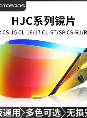 motobros镜片适用于HJC头盔CSR3/RPHA11毒液系列改装配件日夜通用