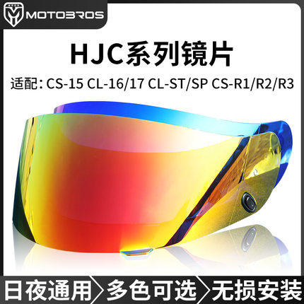 motobros镜片适用于HJC头盔CSR3/RPHA11毒液系列改装配件日夜通用
