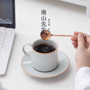 南山先生莲瓣咖啡杯高档精致浮雕水杯家用设计感陶瓷拉花马克杯子