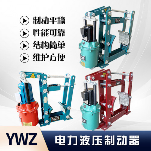 直销焦作电力液压块式制动器抱闸