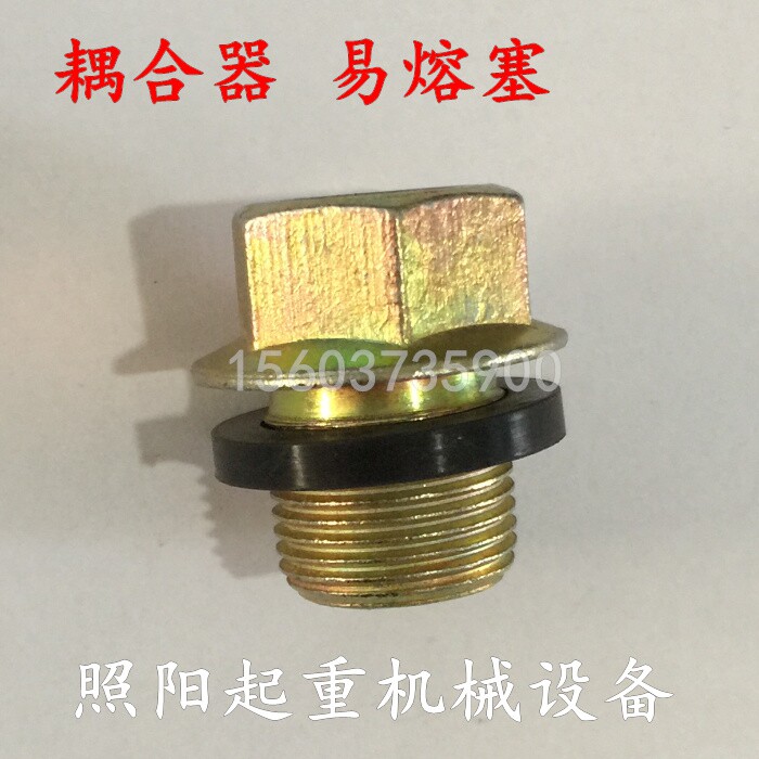 5液力耦合器偶合器易熔塞易熔芯易溶塞m14m16m18m20z