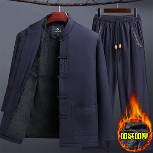 老人过寿爷爷生日衣服冬季加绒父亲婚宴装中式爸爸唐装中老年男款