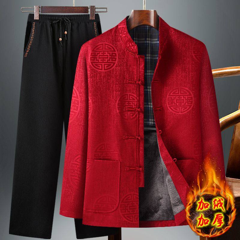 老人过寿爷爷生日衣服冬季加绒父亲婚宴礼服爸爸外套唐装男中老年,男装,中山装,淘宝优惠券,粉丝福利购,淘宝优惠卷