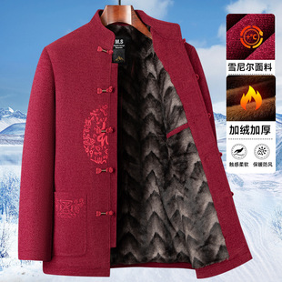 唐装男中老年加绒外套冬季加厚老人爷爷过寿冬装棉衣老人过寿