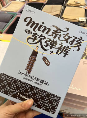 软糖裤超柔超弹暖羊绒九分裤