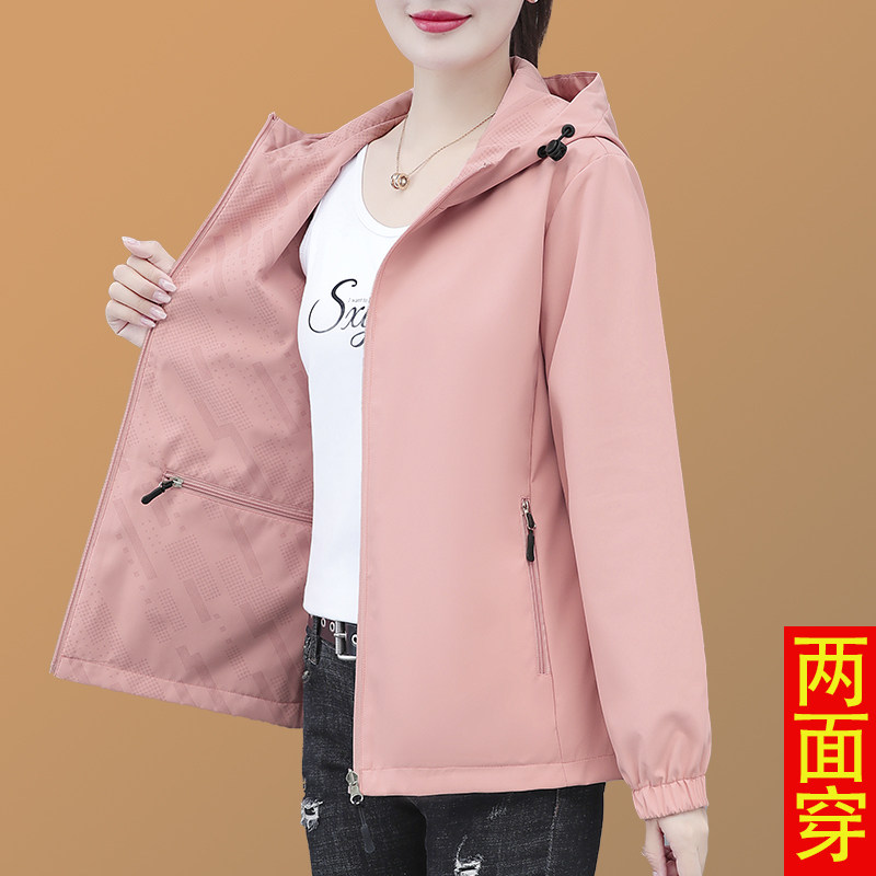 早春外套女士2026新款秋装中年妈妈装时尚正反双面穿夹克短款上衣