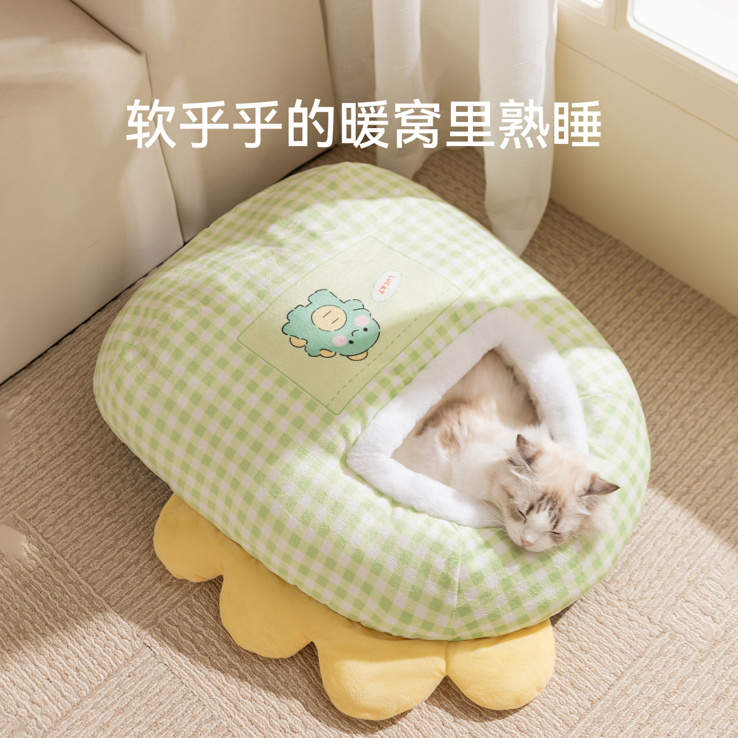 神经猫秋冬加厚宠物窝胶囊睡袋猫窝猫床加厚卡通可爱恐龙猫窝批发