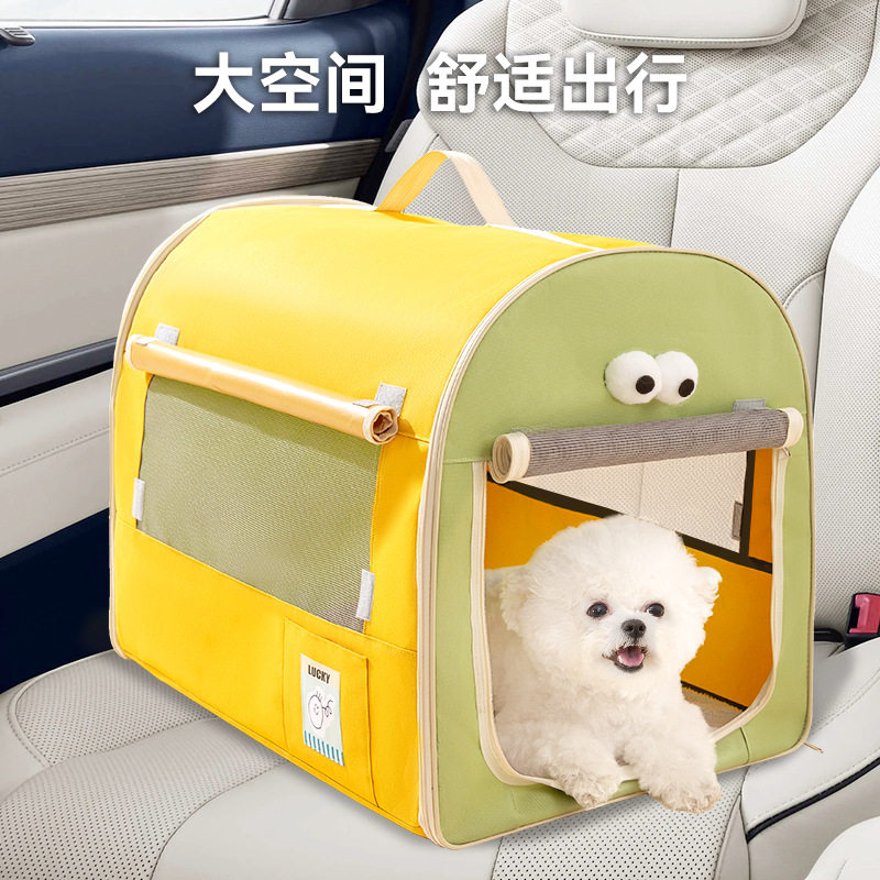 撞色车载狗窝狗笼子四季通用狗屋夏季宠物外出猫笼便携折叠狗帐篷