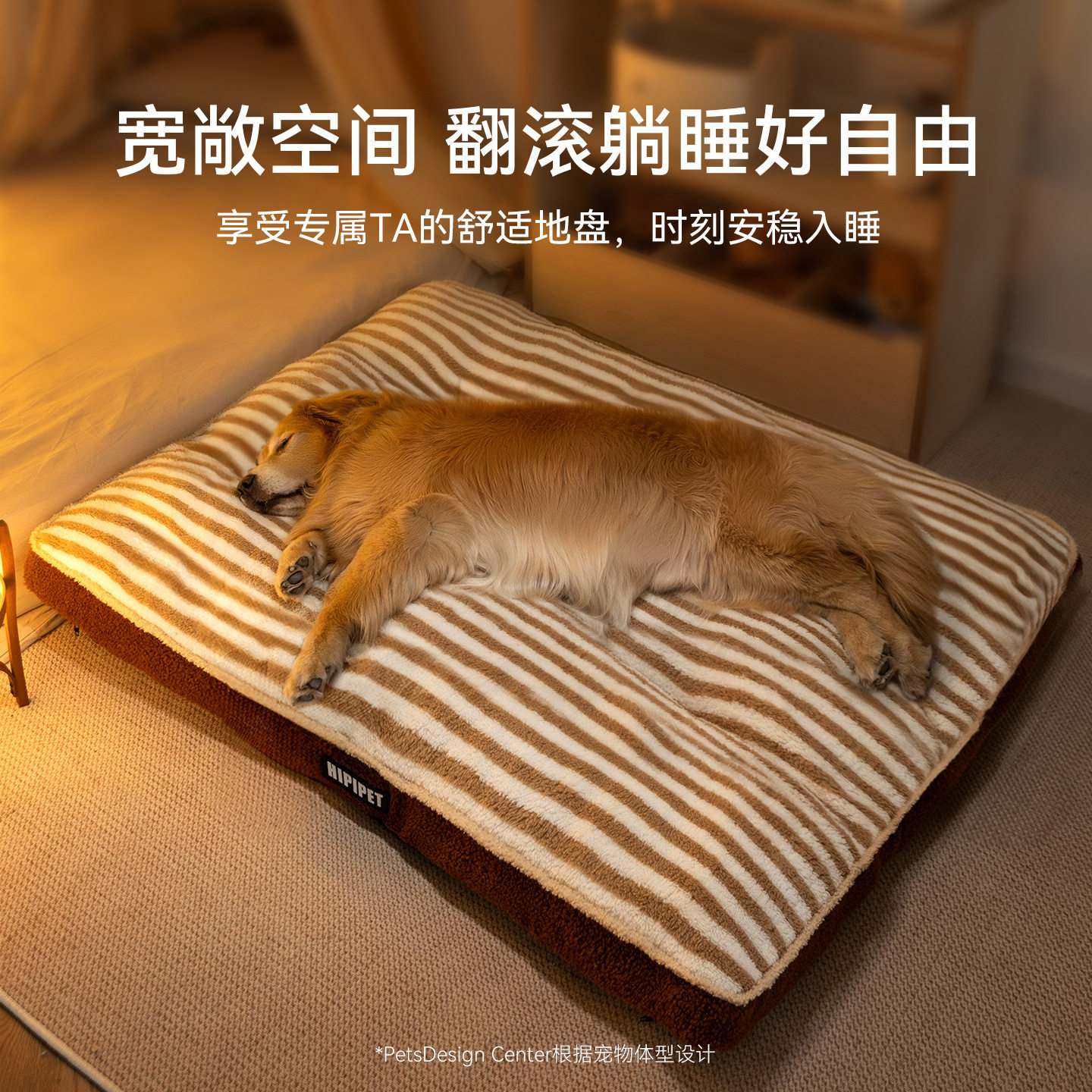 狗窝秋冬新款保暖条纹垫子狗床猫咪窝中大型犬金毛拉布拉多宠物窝,宠物/宠物食品及用品,狗窝/屋/帐篷/沙发,淘宝优惠券,粉丝福利购,淘宝优惠卷