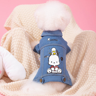 狗狗衣服秋季薄款两脚牛仔开衫泰迪比熊小型犬猫咪可爱风宠物服装