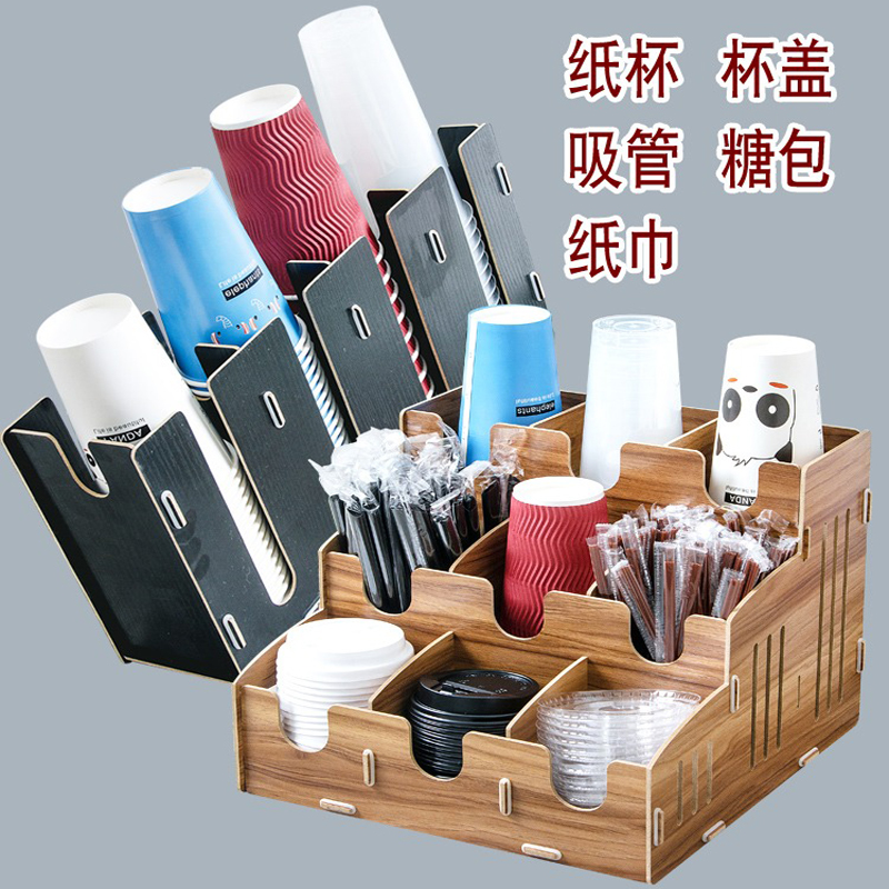 纸杯收纳盒奶茶咖啡店专用