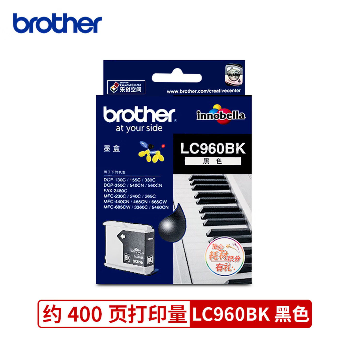 原装兄弟LC960黑色墨盒DCP-540CN 230C 265C 465CN 685CW LC960Y