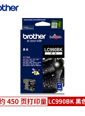 原装兄弟LC990BK原装墨盒 适用DCP-145C MFC-790CW 6490CW