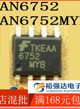 【裕强达电子】全新原装 FAN6752 FAN6752MYB 液晶电源 贴片8脚