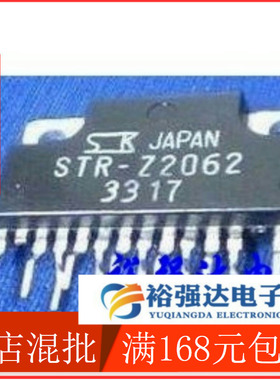 【裕强达电子】原装惠普打印机电源模块 STR-Z2062 STRZ2062