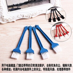 小毛刷清理窗户凹槽门窗槽沟死角缝隙清洁工具清洗窄缝打扫小刷子