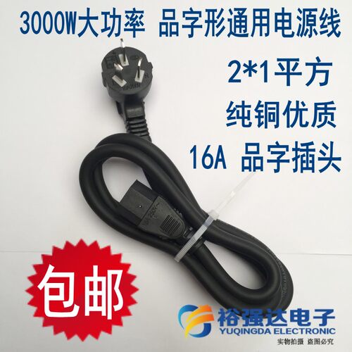 3000w黑电饭锅煲纯铜大功率台式