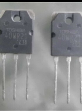 【裕强达电子】原装进口拆机 40QR21 GT40WR21 40WR21测量好