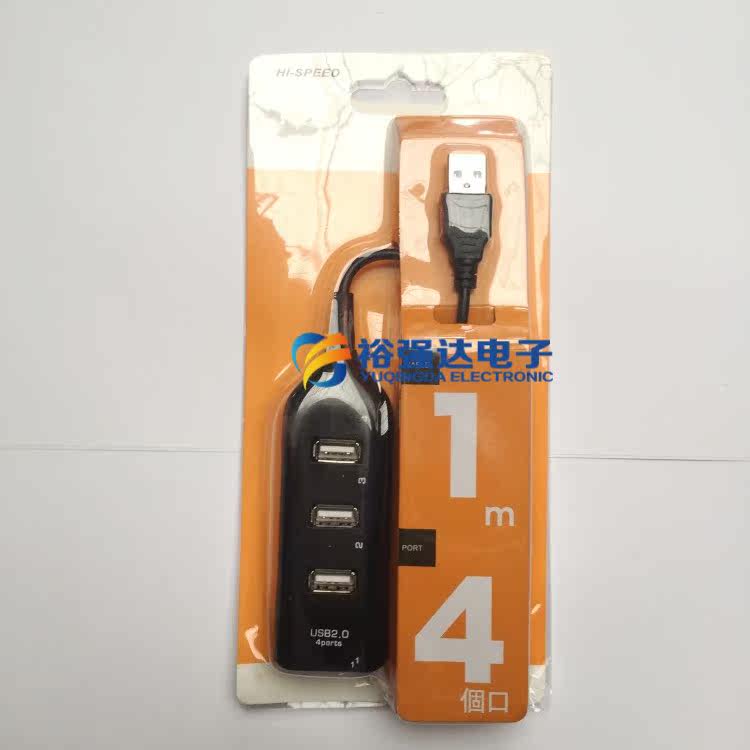 Hub USB - Ref 367959 Image 5