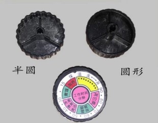 带分钟贴纸 圆形轴 半圆D轴 电压力锅配件机械型电压力定时器旋钮