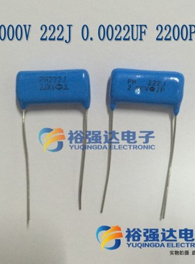 CBB电容 2000V 222J 2KV=2500v 0.0022UF 2200PF 2.2nf脚据20mm