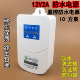 防水电源 室外防雨防雷摄像机专用监控电源12v2a摄像头电源适配器