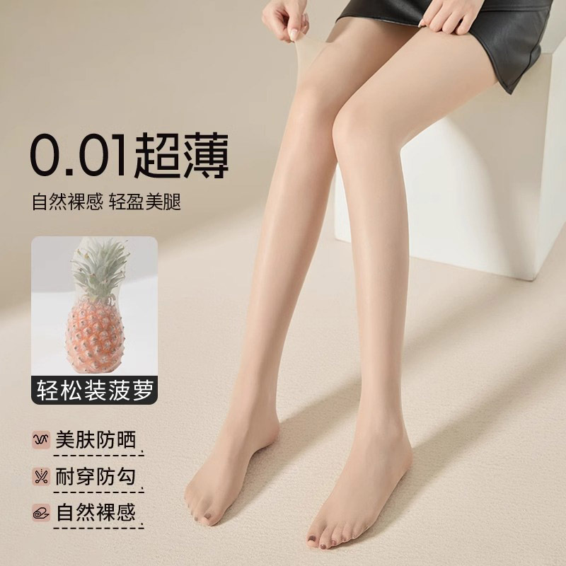 肉色丝袜防勾丝菠萝袜