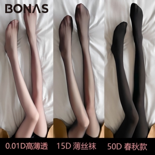 0D超薄防勾丝连裤袜春秋高透T裆隐形黑色丝袜女性感任意剪打底袜