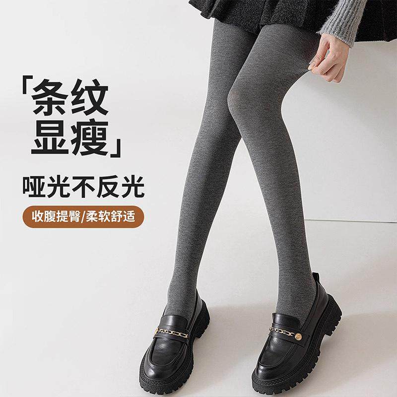 千禧网红灰色打底连裤袜女秋冬季加绒加厚条纹外穿黑色压力瘦腿袜,女士内衣/男士内衣/家居服,连裤袜/打底袜,淘宝优惠券,粉丝福利购,淘宝优惠卷