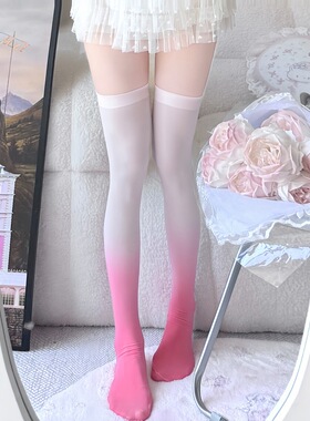 白色渐变丝袜女天鹅绒过膝大腿袜千禧年小众薄款jk长筒袜纯欲高筒