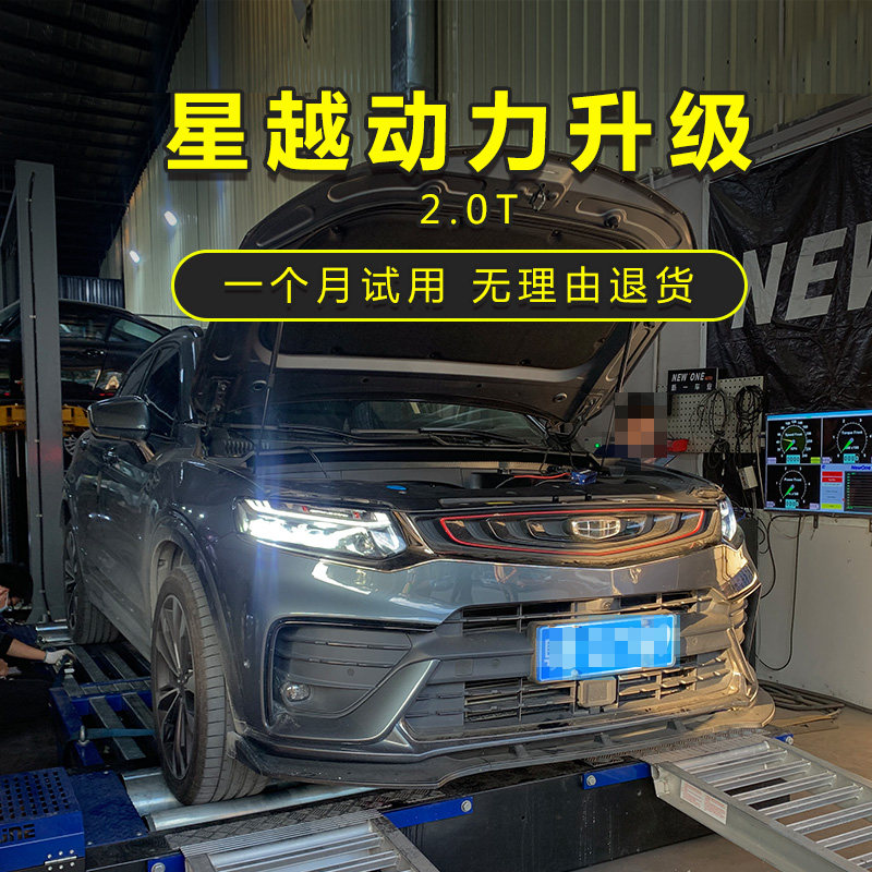 双增压t8加大涡轮机械增压T5涡轮