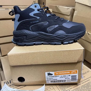 冬季 361度男鞋 防滑户外鞋 加绒保暖高帮运动休闲鞋 572446702A 板鞋