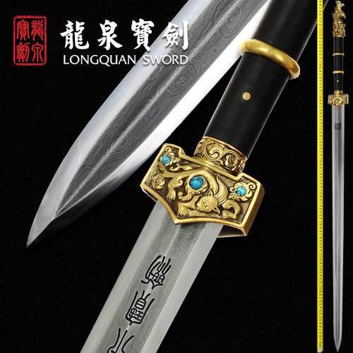 龙泉宝剑张叶胜花纹钢汉剑公瑾剑