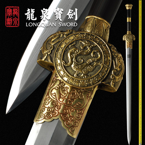 龙泉宝剑毛铁巨阙剑张叶胜作品