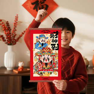 2026新款木质布挂轴新年装饰挂件卡通福字门幅春节客厅装饰门挂贴