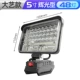 DLS (модель Big Art) 5 -INCH Light Light 48 Light 68W