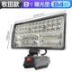 DLS (MIDA) 8 -INCH YAO LIGHT 84 Light 90W