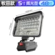 DLS (MIDA] 5 -INCH Light -Like 48 Light 68W