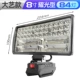 DLS (модель Big Art) 8 -INCH Light Light 84 Light 90W