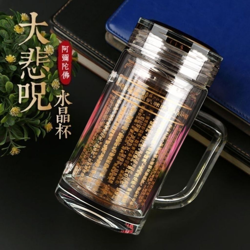 大悲咒杯子加厚双层玻璃杯耐热男女家用水晶杯隔热养生泡茶杯