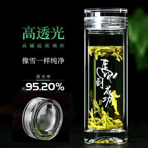 玻璃水杯男士泡茶分离杯双层玻璃水杯玻璃杯女高颜值玻璃杯带盖