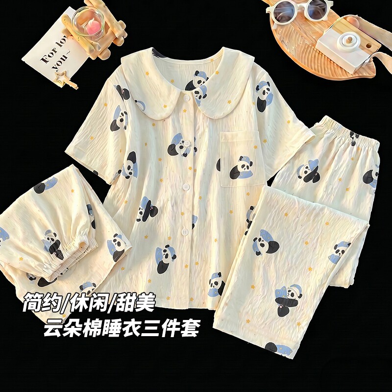 女童睡衣夏季款儿童短袖薄款三件套6-12岁中大童云朵棉卡通家居服