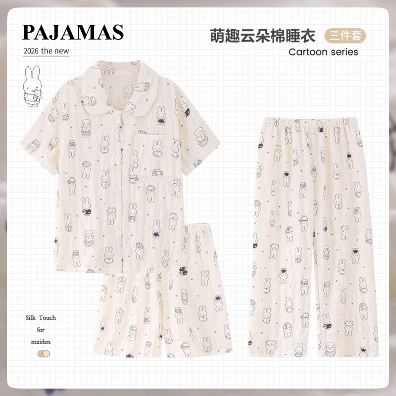 儿童睡衣女童夏季新款云朵棉短袖三件套6-12岁中大童公主风家居服