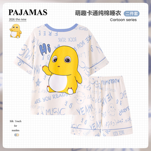 纯棉男童睡衣2026新款夏季圆领奶龙卡通短袖短裤中大童家居服套装